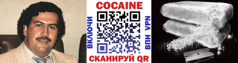 Купить КОКАИН  Alpha-PVP  Каннабис  Мефедрон  Малмыж