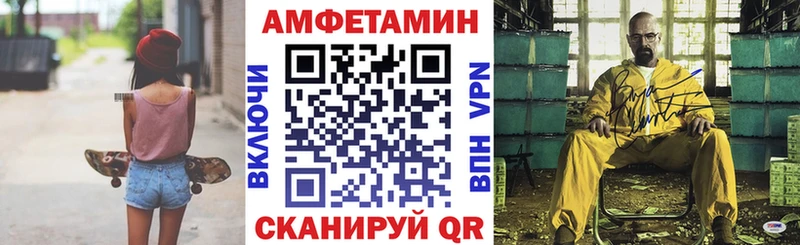 Амфетамин 97%  Купить  Малмыж 