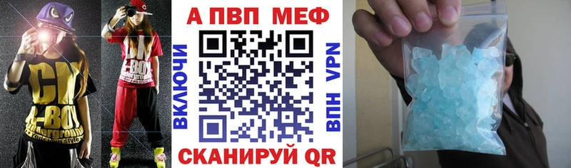 Alpha PVP мука  Купить закладки  Малмыж 