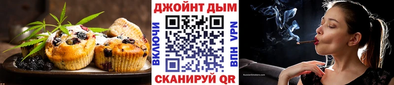 Купить  Малмыж  Печенье с ТГК конопля 