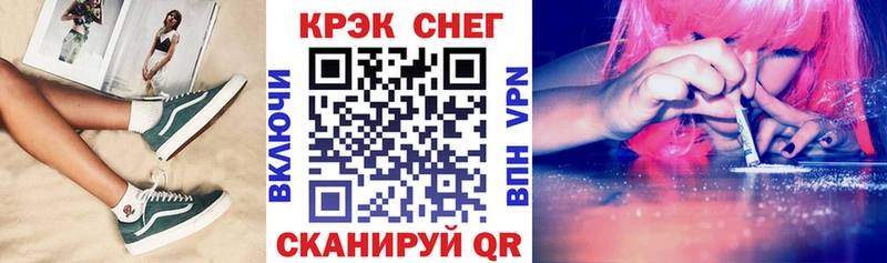 Cocaine Эквадор  Купить где  Малмыж 