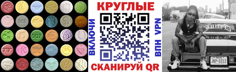 Ecstasy бентли Купить закладки Малмыж