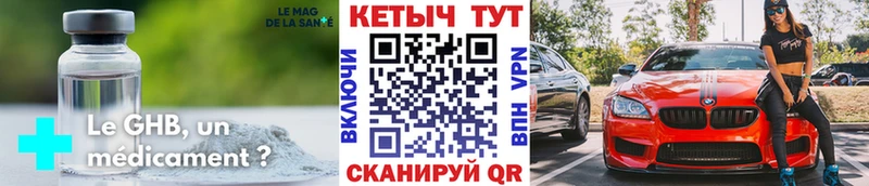 Купить  Малмыж  Кетамин VHQ 