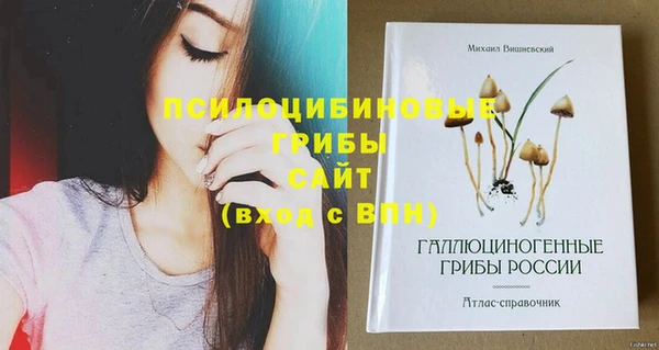 стафф Волосово