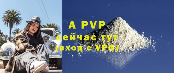 мет Володарск