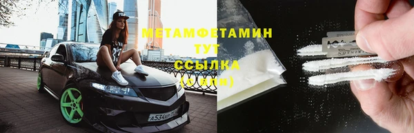 стафф Волосово