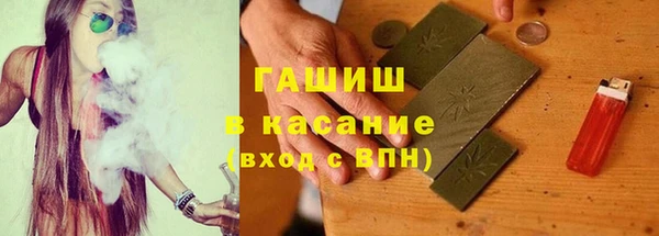 мет Володарск