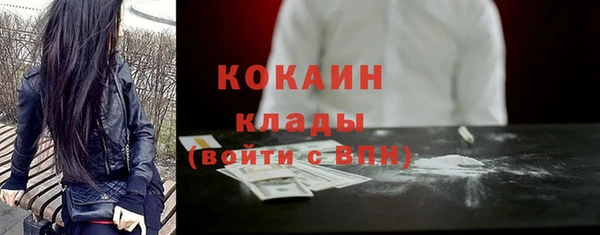 стафф Волосово