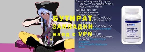 стафф Волосово