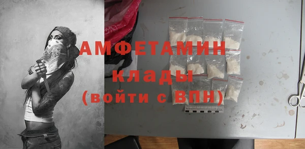 стафф Волосово