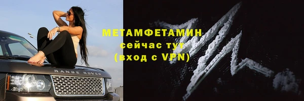 стафф Волосово