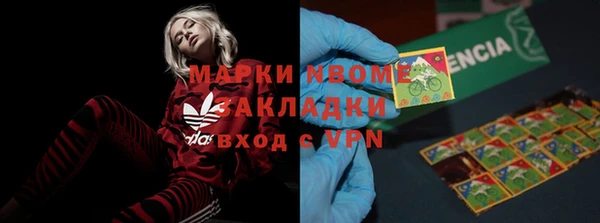 мет Володарск
