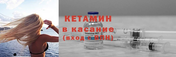 стафф Волосово