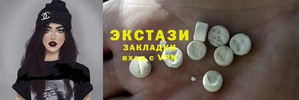 мет Володарск
