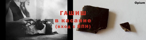 стафф Волосово