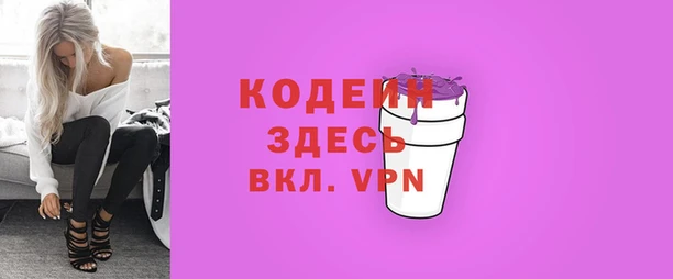 мет Володарск