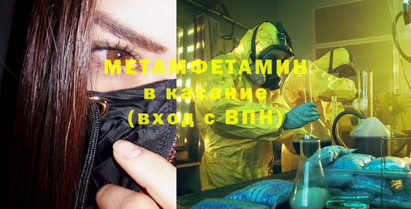 стафф Волосово