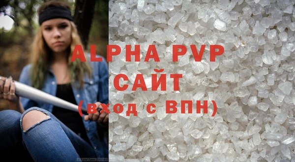 мет Володарск