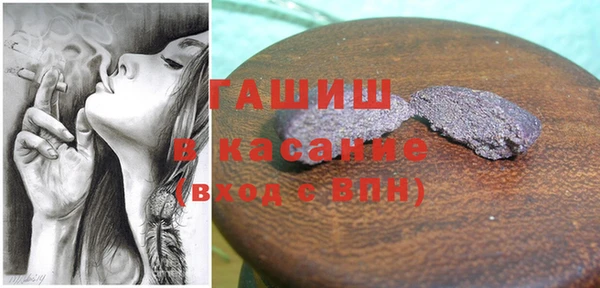стафф Волосово