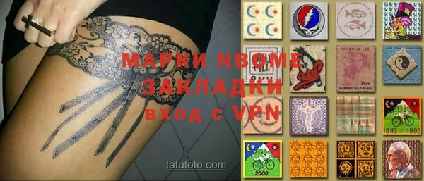 мет Володарск