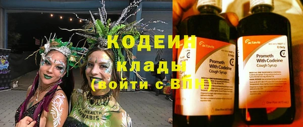 стафф Волосово