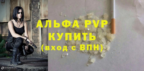 стафф Волосово