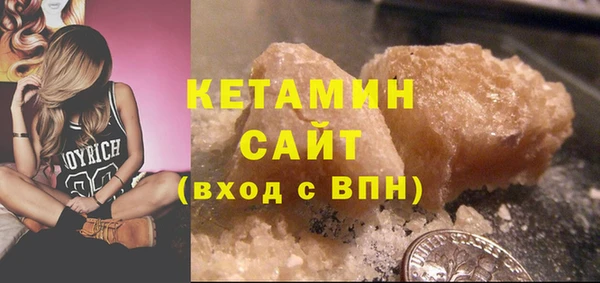 стафф Волосово