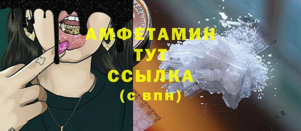 мет Володарск
