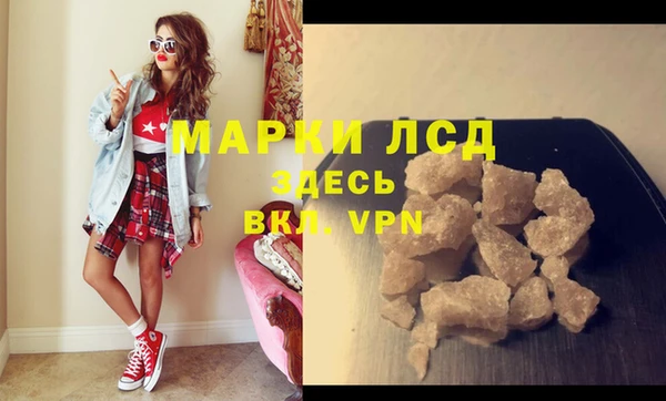 мет Володарск