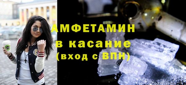 стафф Волосово