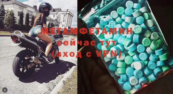 стафф Волосово