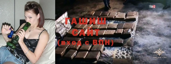 стафф Волосово