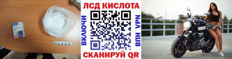 Лсд 25 экстази ecstasy  Купить закладки  Малмыж 