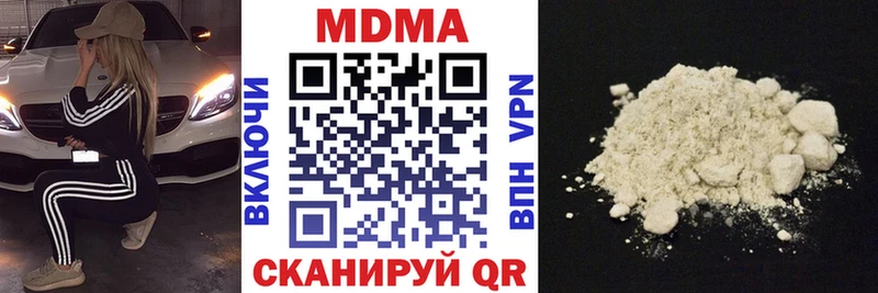 Купить  Малмыж  МДМА кристаллы 