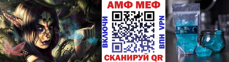Метамфетамин Декстрометамфетамин 99.9%  Купить  Малмыж 