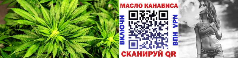 Купить закладки  Малмыж  ТГК гашишное масло 